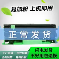 出众适用富士施乐P115b硒鼓 M115b/W M115f P118W M118w粉盒 CT202138
