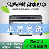 出众适用联想LT2441粉盒硒鼓LJ2400 2600D M7450F 7600 M7400 7650