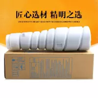 出众2只装壹横柯尼卡美能达TN114/TN115/106/302/BH162/163/163V粉盒