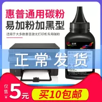 出众CC388A碳粉HP2612 m1005 1136墨粉三星4521 4321兄弟7360联想7206