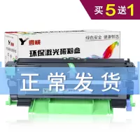 出众LT201硒鼓联想M7206W M1851 M7256 M7216 M1840 LJ2205打印机粉盒