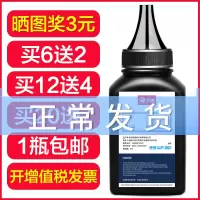 出众Xpress三星M2071FH/W碳粉M2021W墨粉M2020W硒鼓M2022W打印机M2070