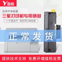 出众三星D1043S硒鼓scx3201打印机ML1861墨盒1666 1676 3200 1670碳粉