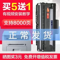 出众三星ML-1710硒鼓ML1510 1710D3 4100 SCX-4016打印机墨盒SCX4216F