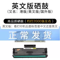 出众三星MLT-D1043S硒鼓打印机专用硒鼓D1043S易加粉硒鼓