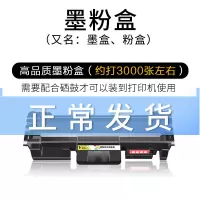 出众三星 MLT-D116L黑白打印机 116专用鼓架墨盒 D116L硒鼓
