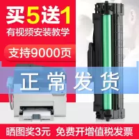 出众三星SCX4621NS硒鼓4521HS 4821HN打印机4021s 4321NS易加粉D4725A