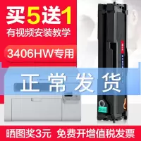 出众三星打印机SCX-3406HW硒鼓激光多功能一体机扫描复印碳粉晒鼓墨盒