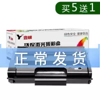 出众兼sp325NW snw dnw理光SP310DN墨盒SFNW硒鼓SP320dn sn SFN打印机