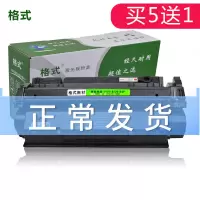 出众兼佳能MF189400 3222墨盒3220硒鼓3112 3110打印机LBP3200碳粉盒