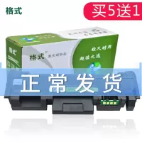 出众兼容xpress三星SL-M2676N/FH墨盒M2626D 2876HN 2875FW硒鼓2836DW