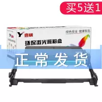 出众兼容三星M267x287xSeries硒鼓M2626D打印一体机嗮鼓墨盒晒鼓墨水