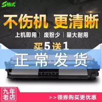 出众兼惠普M132a nw snw硒鼓fn墨盒M104w打印复印一体机碳粉m104a粉盒