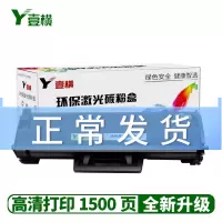 出众兼联想M2041 S2002 S2003W硒鼓激光打印复印一体机墨盒墨粉碳粉盒
