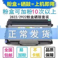 出众适用原装 联想LJ2200硒鼓LT2822粉盒M7205 LJ2250 M7250打印机墨粉盒