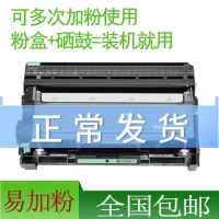 出众适用原装联想M7615硒鼓LT2451粉盒LD2451 M7655 M7605 LJ2655墨粉盒
