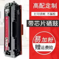 出众壹横易加粉佳能CRG045硒鼓mf635cx 633cdw 631cn lbp613cdw 611cn