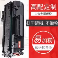 出众壹横易加粉适用CF280A硒鼓M400 401DN 401D 425DN 80A硒鼓