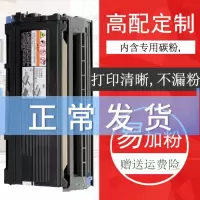 出众壹横适用2040硒鼓粉盒2050/2820/7010/7020/7420/7820鼓架