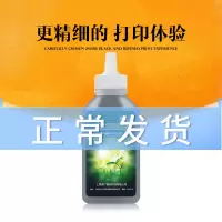 出众 适用HP 436A 435 278A 388A 1008 CRG328 912 碳粉 墨粉 加黑