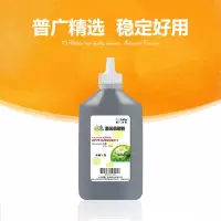 出众壹横适用HP7516 364 192A 5200碳粉281A P3005墨粉M5025加黑500克