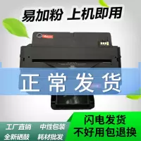 出众好硒鼓适用三星MLT203硒鼓M3870 3320 3370FD 3820 4070 4020墨盒