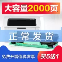 出众富士施乐m115b硒鼓p115b粉盒m118w/z打印机墨盒P118W晒鼓CT202138