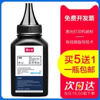 出众富士施乐m225dw碳粉m268dw/z打印机228墨粉P225d/db激光DocuPrint