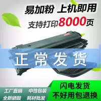 出众易加粉适用富士施乐3200硒鼓 phaser 3200MFP打印机硒鼓墨盒