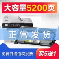 出众联想LT2441粉盒LD2641硒鼓LT2641H M7650DF墨盒LJ2400打印机M7400