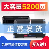 出众联想M7120硒鼓LT2020粉盒LD2020 M7020 7030 LJ2000 M3120 2000L
