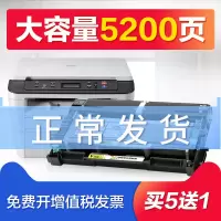 出众联想M7605D硒鼓M7400Pro打印机粉盒M7615DNA 2400Pro 7675DXF墨盒