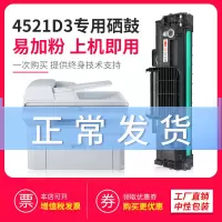 出众适合三星SCX4521F墨盒HS碳粉盒4321NS硒鼓4621打印复印一体机耗材