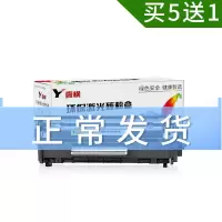 出众适用佳能LBP2900硒鼓3000墨盒原装品质L11121E打印机嗮鼓粉盒晒鼓