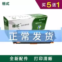 出众适合晒鼓M551DN硒鼓M570惠普M575彩色复印一体机墨盒507A嗮鼓粉盒