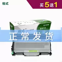 出众适合理光SP1200SU硒鼓黑白激光打印复印一体机1200SF碳粉墨盒粉盒