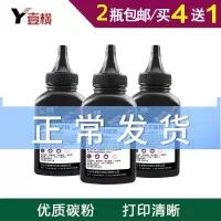 出众适合联想LJ2405 2655打印复印M7605D碳粉M7615墨粉M7675一体机