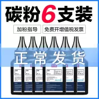 出众适用88a惠普M126a/nw碳粉M128fp/fn/fw打印机m1136墨粉388a p1108