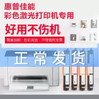 出众适用CANON佳能LBP-7010C LBP7018C粉盒硒鼓易加粉墨盒CRG329碳粉