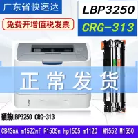 出众适用HP36A硒鼓 CB436A m1522nf P1505n m1120 佳能 LBP3250硒鼓