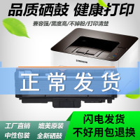 出众适用三星116粉盒MLT-D116L硒鼓M2876HN M2626D M2675F M2676N碳粉