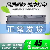 出众适用三星ML-1210硒鼓1430 SF-550D3 555P 施乐3110 利盟E210