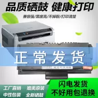 出众适用三星ML-1710硒鼓ML1510 ML1710D SCX-4016 SCX4216F 4100墨盒