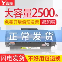 出众适用三星MLT-D115L硒鼓SL-M2621 M2671N/FH打印机M2821易加粉墨盒