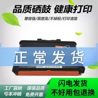 出众适用三星MLT-D204L粉盒204硒鼓M3325nd 3375 3825 4025 4075 3875