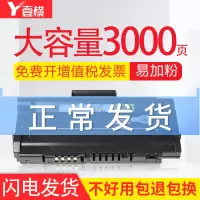 出众适用三星SCX-4300硒鼓SCX-4200打印机墨盒4300易加粉晒鼓 碳粉盒
