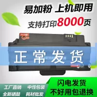 出众适用三星scx-4623fh硒鼓4601F墨盒ML2526 SF651P打印机MLT-D1053S