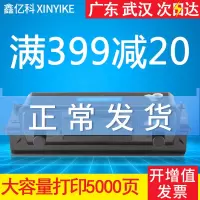 出众适用三星Xpress SL-M3325ND硒鼓m4075打印机m4025墨盒R204成像鼓