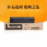 出众适用京瓷TK-4128粉盒TASKalfa 2010 2011 复印机墨碳粉