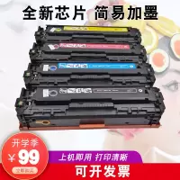 出众适用佳能316硒鼓 LBP5050 8050 MF8050Cn CRG316彩色硒鼓